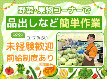 部門はあなたの希望・適性に沿って決定します！さまざまあるので自分にピッタリのものがあるかも♪もちろん丁寧なサポートあり◎