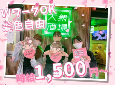 大衆酒場リッチャン。 浅草駅2分！浅草・ホッピー通りのネオ居酒屋★
スタッフは20代～30代が中心★みんな仲良く楽しく働いています♪
