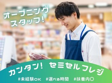 短時間でもフルタイムでもあなたの働きやすい時間でOK
