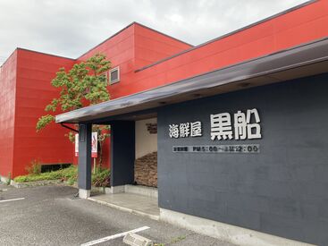 【10代~30代のスタッフ活躍中】
スタッフさんの80％が未経験！
まずは先輩と一緒にお仕事を進めていくので
初バイトの方も安心◎