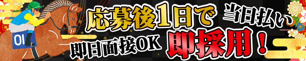 ラージピクチャー