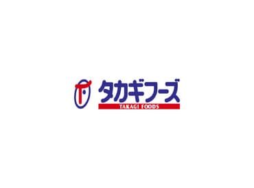 勤務開始日相談歓迎！
家庭と両立したい主婦(夫)さんetc…♪
皆さん大歓迎です★
お子さんの急な発熱にも対応します！