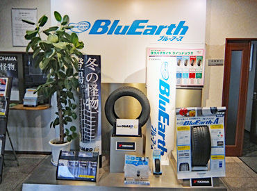 未経験スタート歓迎！
てきぱきと働く仲間が多く、研修やフォロー体制がしっかり整っています♪