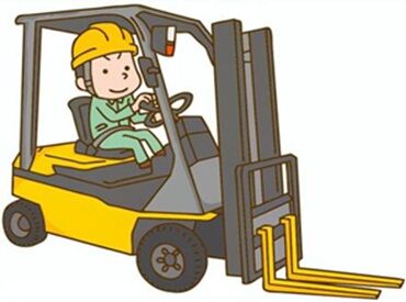 エンズリンク株式会社　勤務エリア：南港東 オープニングスタッフ大募集★
新しい物流センターでフォークリフト免許を活かして働けます！