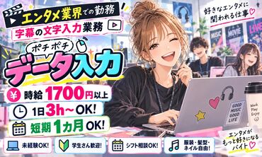 株式会社ヒューマン・ライジン　札幌支店 未経験で不安な方にも、経験を活かしたい方にも…ピッタリのお仕事をご案内します♪