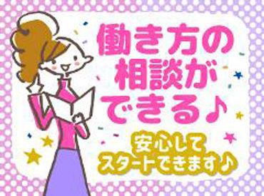 株式会社ウィルエージェンシー　※勤務地：山口県下関市 ＼定員になり次第終了！／
前払いもOK！（規定あり）
高時給★
人気の自治体の審査業務の事務！
5/1~勤務開始可能◎