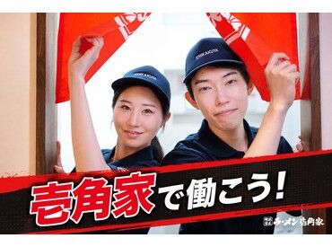 髪型＆髪色などオシャレも自由！
あなたらしい恰好でOK◎