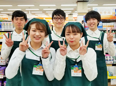 あなたの新しい一歩を応援♪
長く続けやすい温かいスーパーで一緒に働きませんか？
