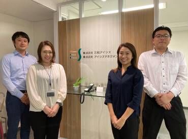 営業スタッフ8名、営業サポート3名が在籍!
アルバイトさんには営業サポートの方が
イチから丁寧にお教えします◎