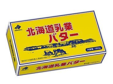 一度は見たことがある商品製造に携われる♪
安定しているから長く働けます★