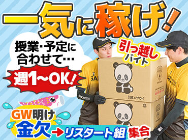 ＼GOOD NEWS／
12年連続日本一の引越会社になりました★
「引越業界売上高」より
2025年7月21日発行 日本流通新聞調べ