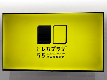 愛知県内に9店舗展開中のトレカショップ55!
カードの種類も盛りだくさん♪
だから、新しい推しに出会えるかも★