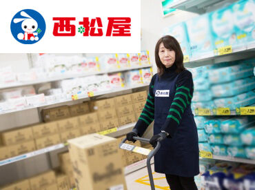 西松屋チェーン 1270 アクロスプラザ恵那店 ムダなし！ストレスなし！
西松屋なら毎日が気持ちいいお仕事時間に◎
久々のパート復帰にも"ちょうどいい"お仕事♪