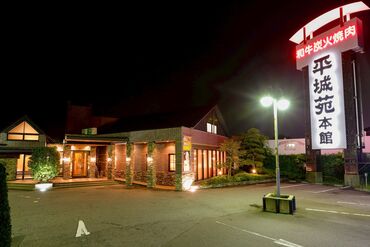 平城苑 守谷店 ▼プライベート優先でOK
子供のお迎え・家事を優先的に◎
学校のテスト優先に◎など…
大切なことがある時はそっち優先で♪