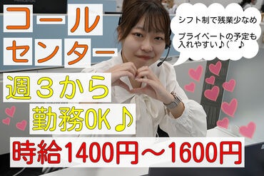 株式会社ハートキャリア 駅チカ＆服装自由★
自分らしく働きたい方にピッタリ！
アクセス抜群で通勤ラクラク♪