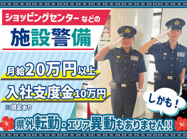 ≪16~24時≫夜勤専属での勤務も同時募集中☆
お気軽にお問い合わせください◎