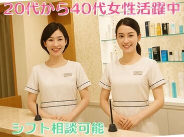 株式会社トライ ※勤務地：志摩市浜島町 お給料の前払い・週払い制度あり！
「突然の出費でお金が…」なんてときでも安心◎
お財布のピンチにもしっかり対応できます♪