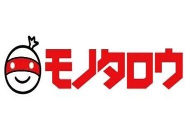 株式会社MonotaRO　猪名川ディストリビューションセンター 最新設備の整ったキレイな倉庫☆
川西能勢口駅/川西池田駅から無料送迎バス♪
超カンタン作業♪1日4時間～OK◎
日払いOK★