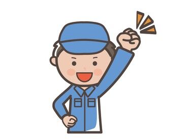株式会社トラストファミリー 名古屋営業所 【300】　※勤務地：愛知県知多郡 【NG-531】 未経験からのスタート大歓迎！扱うのは2～3キロの軽いアルミ部品なので体への負担は少なめ♪
※画像イメージ