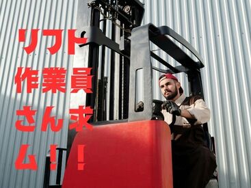 株式会社ホットスタッフ伊賀　※勤務地：伊賀市三田 [251194110031] ホットスタッフはあなたのお仕事探しを全力サポート♪
「こんなお仕事ありますか？」という相談も大歓迎！