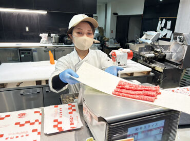 よく行く精肉店だからと始めたスタッフも多数活躍中！
シフトは自己申告制で週1日からOK★時給1200円スタート！
