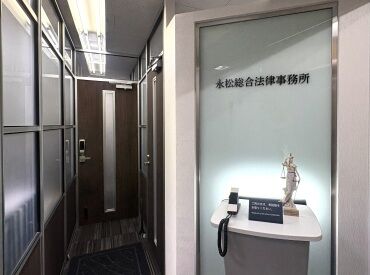 永松総合法律事務所 オフィスエントランス
