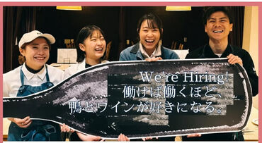 鴨一ワイン酒場　SUN 【鴨一ワイン酒場　SUN】
”国産あいち鴨×日本ワイン”の
他にない組み合わせにはファンも多数★