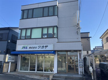 株式会社ツカサ　浦和事務所 会計・労務経験＆簿記3級以上の資格を活かして働きませんか♪
シフト柔軟＆平日のみで家事や育児と両立OK★