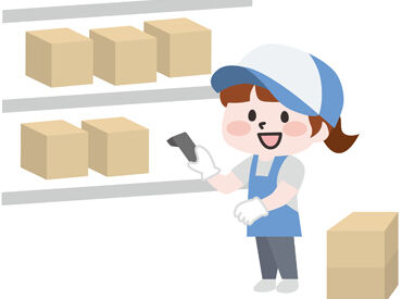 アイ・ビー・エス・アウトソーシング株式会社　久喜営業所　※加須エリア 未経験OKのカンタン軽作業♪
レジでピッと検品するだけ！