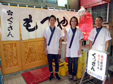 絶品まかないあり！
豪華なまかないが食べられますよ♪
種類も豊富なので飽きないのも◎