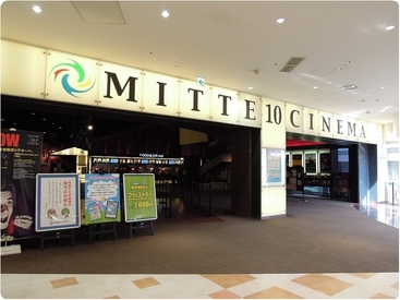 「今すぐ」「〇月から」など勤務開始日の相談も大歓迎!難しい作業は一切ないのでどなたでも安心して勤務をスタートできますよ☆