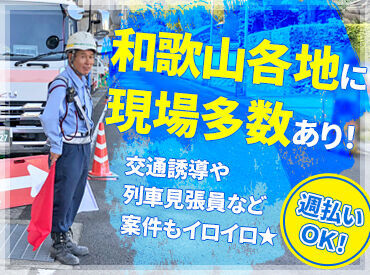 幅広い年齢層が活躍中！！
やってみたいという気持ちからでOK！