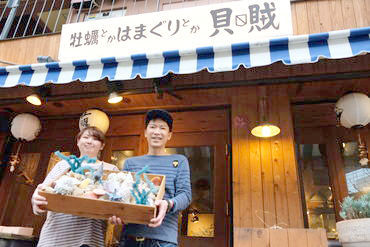 貝賊(かいぞく) 駅から徒歩3分♪
アクセス抜群の好立地★
自分らしい髪型や服装もOKだから気軽に働けます！