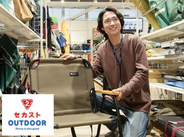 セカストアウトドア富山大町店 ※9月中旬NEW OPEN ★スポーツ・アウトドアに特化したリユースショップ★
バイトデビュー・仕事復帰も大歓迎！
幅広い年代のスタッフが活躍中！