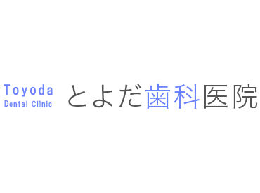 髪色自由、ネイル・ピアスOK
駅チカの清潔な歯科クリニックで
受付&歯科助手のお仕事にチャレンジしてみませんか？