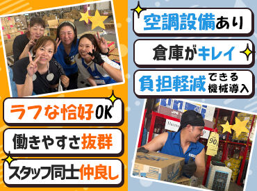 中野運送株式会社　西大阪営業所【002】 ▼アルバイト・パート約50名、社員約10名が在籍★
スタッフの8～9割が女性で、30代～50代のスタッフが中心に活躍中です◎
