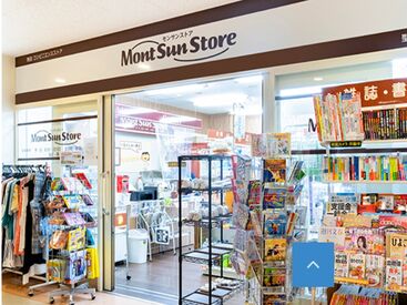 株式会社橋本　四日市市エリア 残業ほぼなしでプライベートも大切にできます♪
メリハリをつけて働けるのもポイントです！