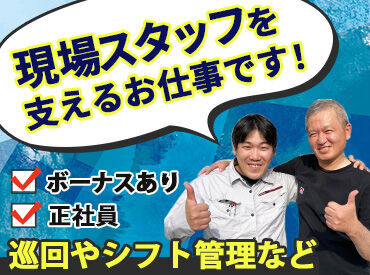 株式会社林間 相模原中央営業所 国家資格を全額会社負担で取得できます◎
資格があれば手当やキャリアアップで、もっともっと上を目指すことが出来ます！