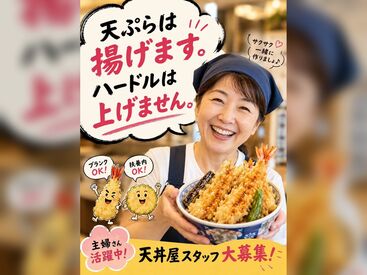 株式会社ゼロン広島営業所　勤務地：広島県福山市 ＼申請から最短30分で日払い◎／
履歴書不要で、家で面接可能なので楽チン♪
リラックスして話せますよ！
