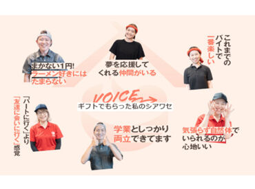 紹介元：株式会社ファクト　（紹介先：町田商店 八幡店） >>>★積極採用中★<<<
まずはお気軽にご応募ください♪