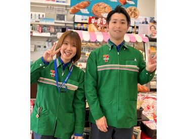 お休みもお気軽にご相談ください♪
シフト自己申告で［予定が調整しやすい]の声多数◎