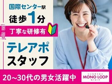 コール【60】 丁寧な研修とサポートがあるので
初めての方も大歓迎です☆