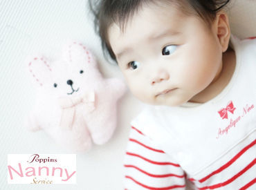 株式会社ポピンズファミリーケア　大阪支社（エリア：大阪府枚方市くずは周辺） ≪30～60代までの女性活躍中♪≫
未経験＆無資格の方でも、
子育て経験があればOK！
シフトは、スマホやPCで簡単登録◎