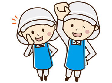 ★未経験&幅広い世代を歓迎!
フォークリフトの免許所有者歓迎◎
見学からOKなので、
お気軽にご応募お待ちしています♪