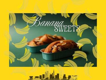 株式会社アクトプラス 運営事業部/apu04400 コラボ商品多数！
東京土産の定番のバナナ型スイーツ販売♪ 