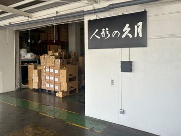 求人イメージ