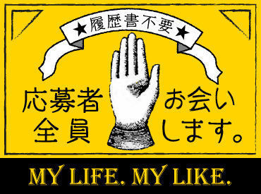 知識・経験ゼロでOK！
充実研修＆先輩のサポートがあるので、
未経験でも安心して始められます◎