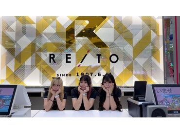 スタッフ同士の仲も良く、
困った時はすぐにフォローし合えるあたたかい職場です♪