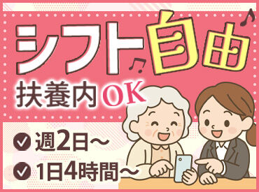 ギグワークスアドバリュー株式会社/20036360 広島市南区の病院でのお仕事！
スキルや経験は一切不要です◎
※写真はイメージ