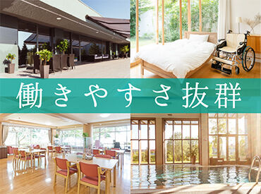 株式会社キャリア SC広島 清潔感のあるキレイな職場で働きませんか？あなたの希望に沿って職場をご紹介します♪